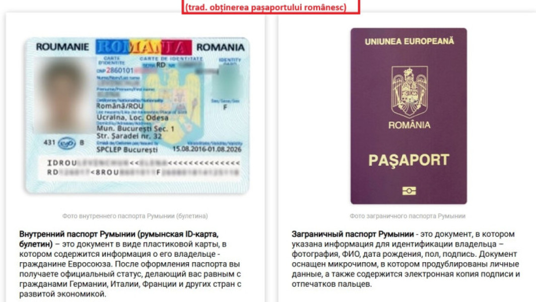 Platformă online oferă servicii de obținere a cetățeniei române contra sumei de 2.000 de euro